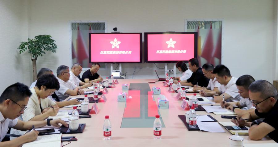 會(huì)議全景照.jpg