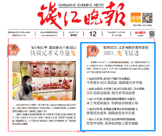 16735703377565809652.png 微信圖片_20230113083838.png