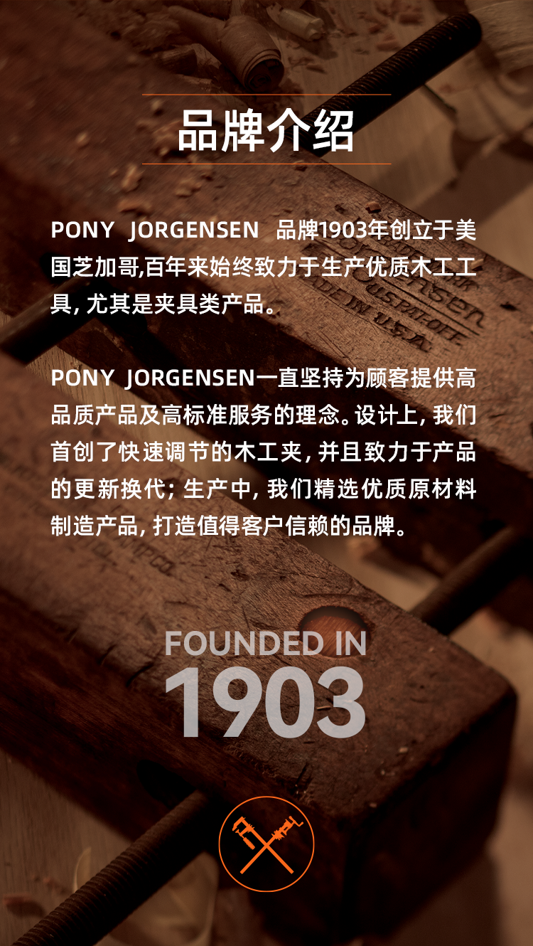 PJ-完整長(zhǎng)圖-v1121_02.png