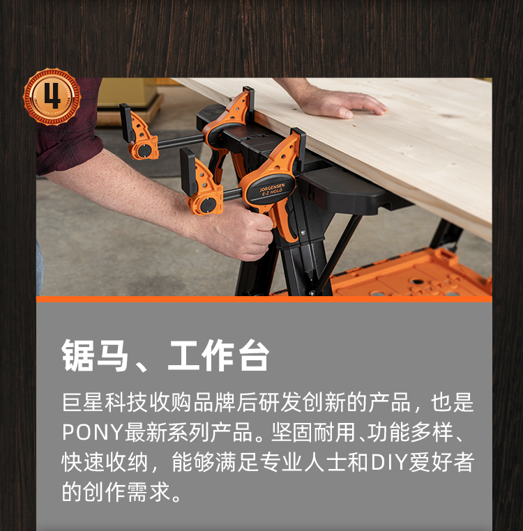 PJ-完整長(zhǎng)圖-v1121_11.png