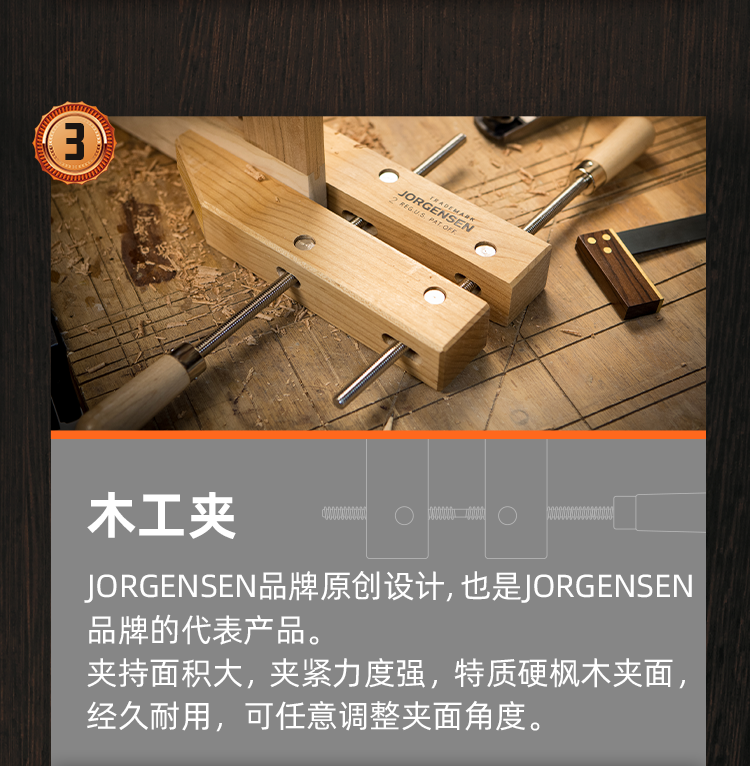 PJ-完整長(zhǎng)圖-v1121_09.png