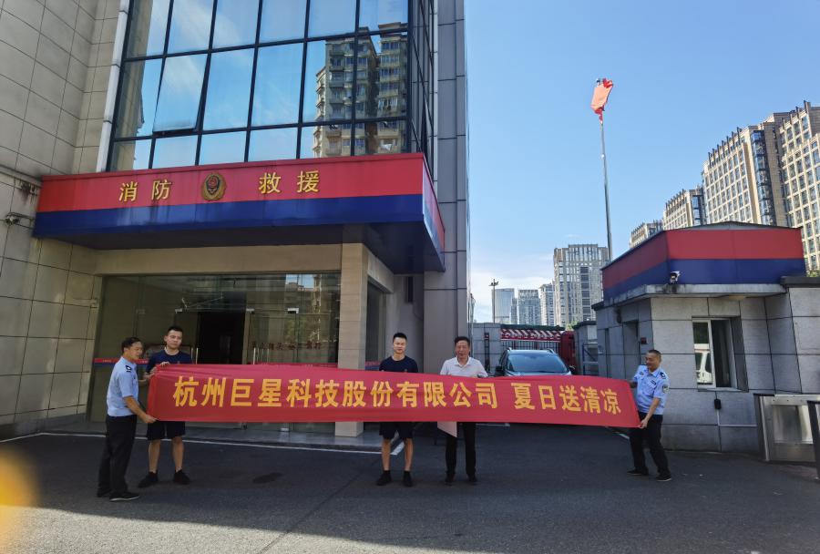 1723184047403471FD5E.jpg 1消防救援大隊1.jpg