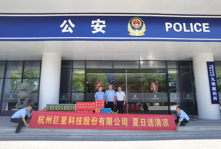 17231841327362964D4A.jpg 1九堡派出所2.jpg