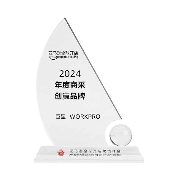 17343958878704957C7C.jpg 亞馬遜年度.jpg