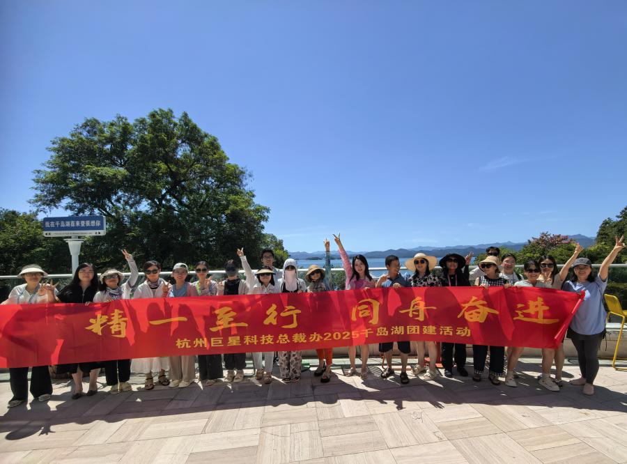 17588536754020716273.jpg 微信圖片_2025-08-19_113043_971.jpg